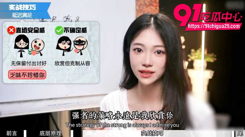 性爱导师露露教你一招就可以完美拿捏女人5