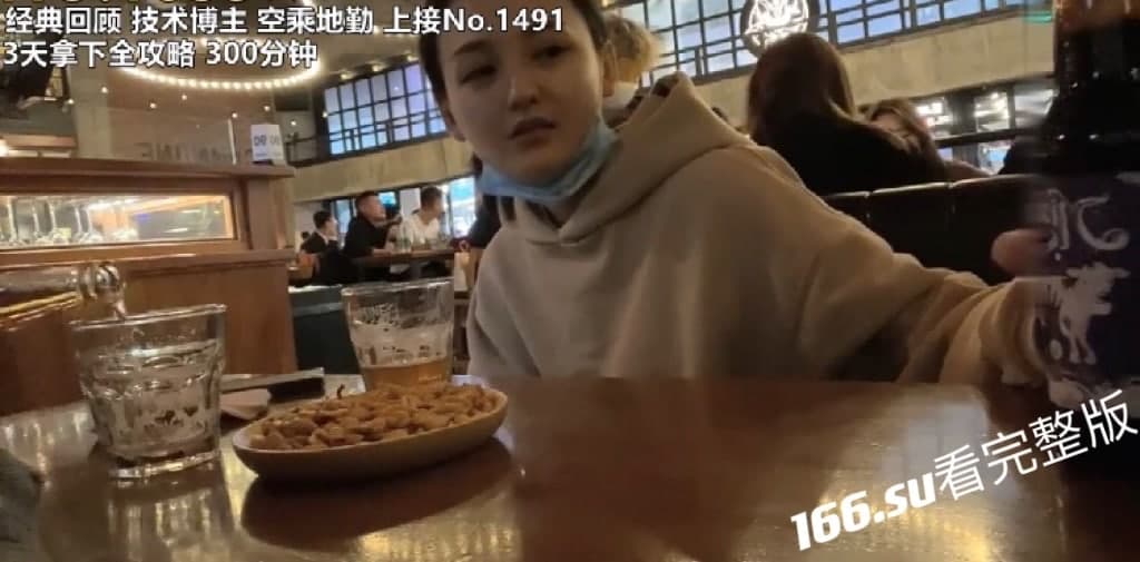 四眼PUA大神装扮富二代 配图6