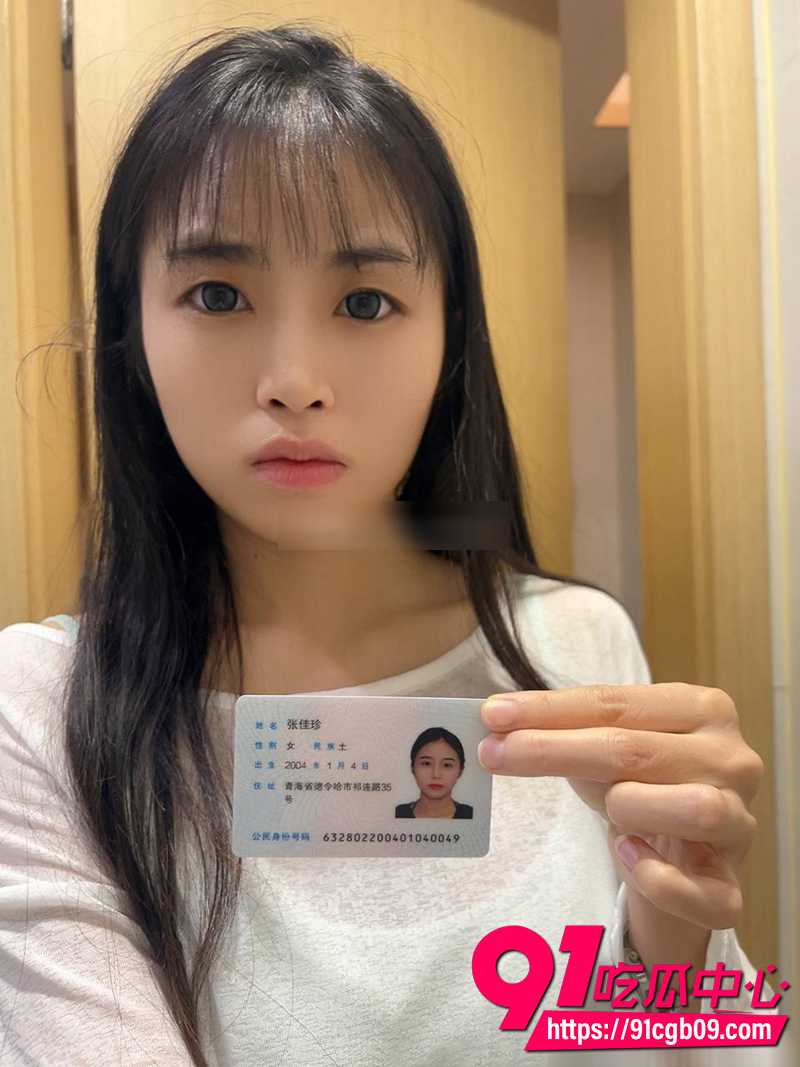 青海精神小妹 张佳珍 裸贷曝光 镜头前掰穴纤指自慰狂抠 尽显淫骚！
