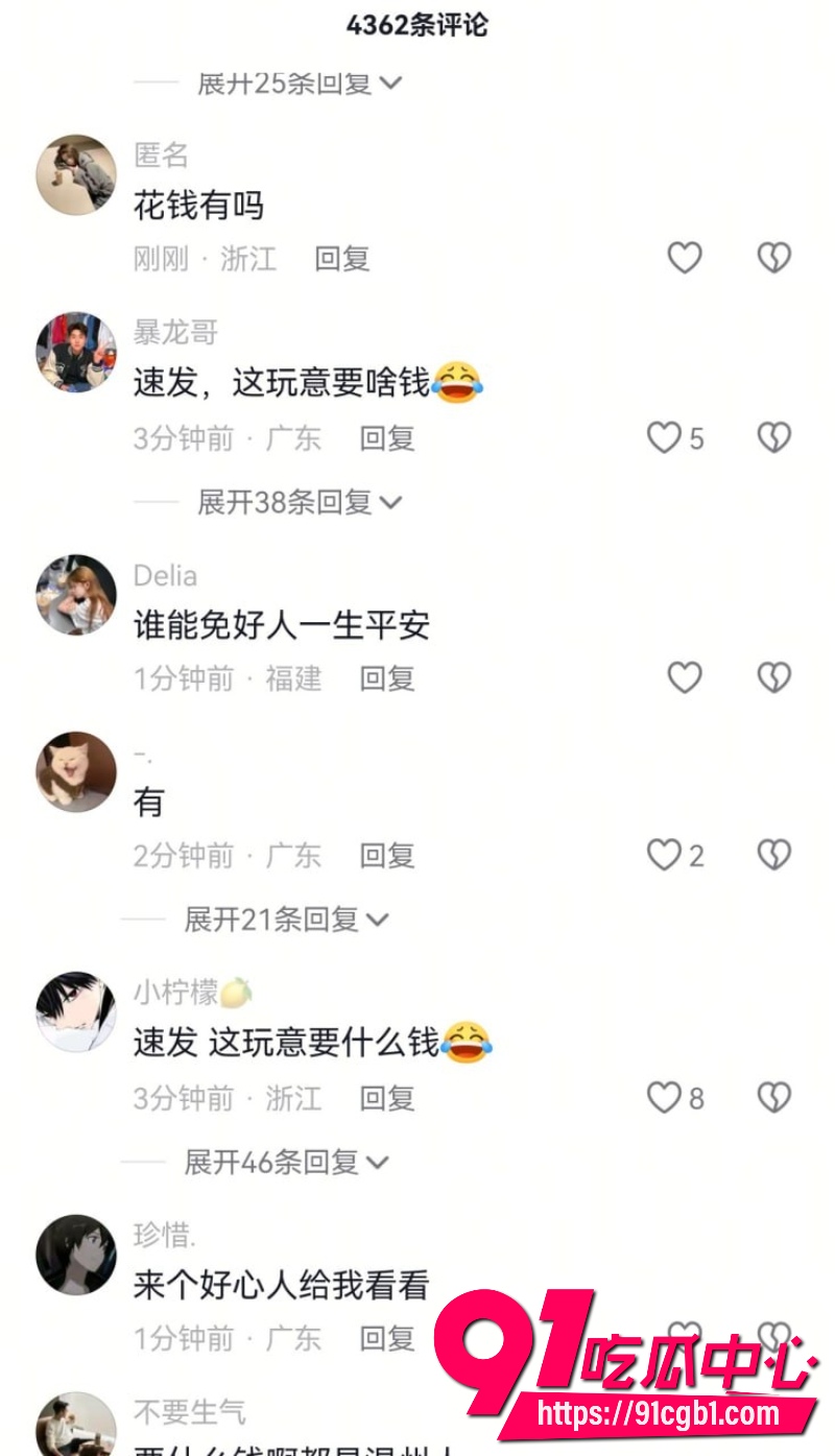 胡伊洋持棍挥舞踢门13 胡伊洋持棍挥舞踢门13