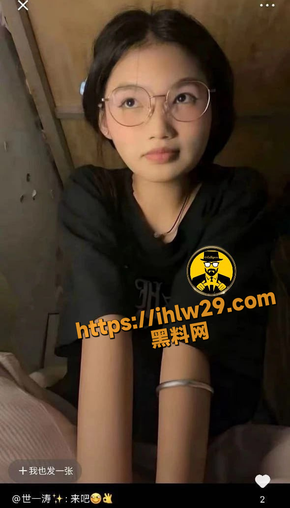 抖音网红小狗的烦心事 黄播艺名困困兔 宿舍报货黑衣眼镜妹新作来袭！