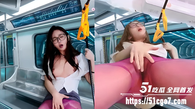 Chenchen666 地铁剧情定制 3 Chenchen666 地铁剧情定制 3