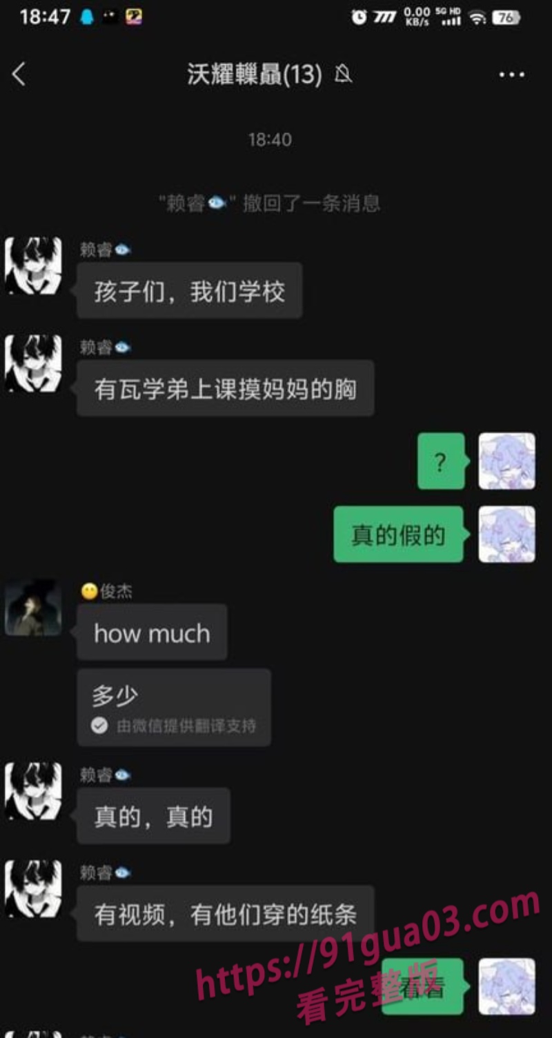 学生上课亲密互动视频疯传 现在的年轻人太敢了！ 配图
