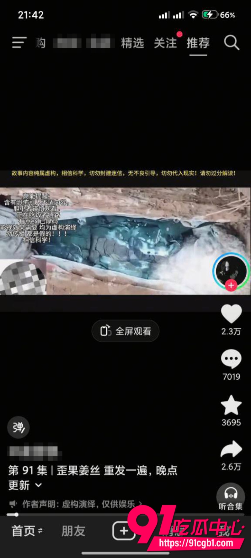 缅甸佤邦乡村僵尸事件引发热议7