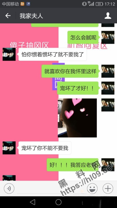 已婚的巨乳少妇手机遗失被破解 手机内与老公亲密啪啪照片和视频遭泄露！