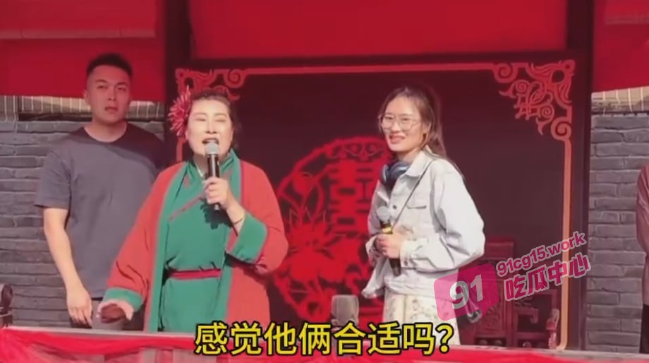王婆说媒遇渣男 刘凯趁妻子留学自己去相亲 眼镜妹 为爱奔跑视频曝光