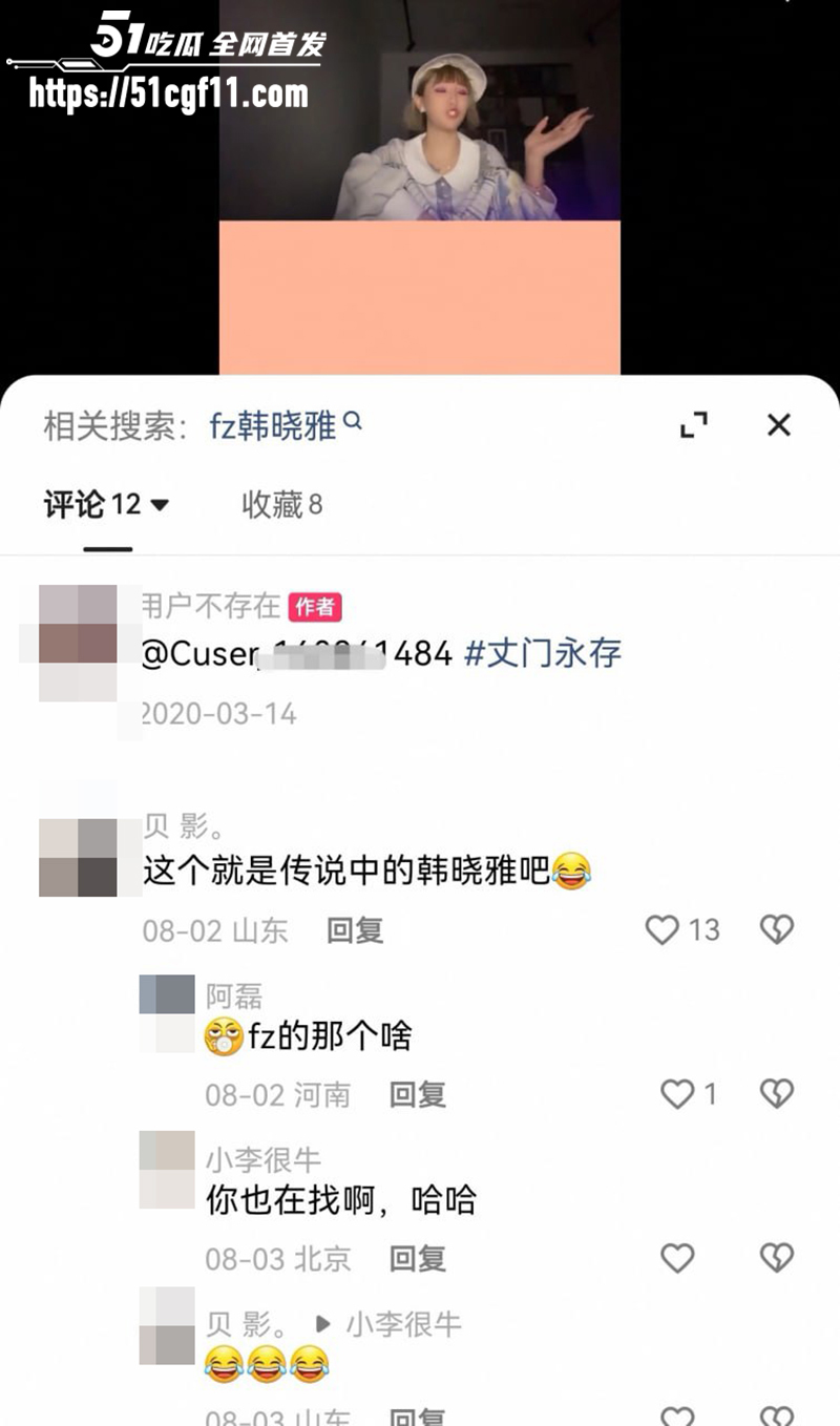 千万粉网红方丈直播自曝婚内多次出轨3 7 千万粉网红方丈直播自曝婚内多次出轨3 7