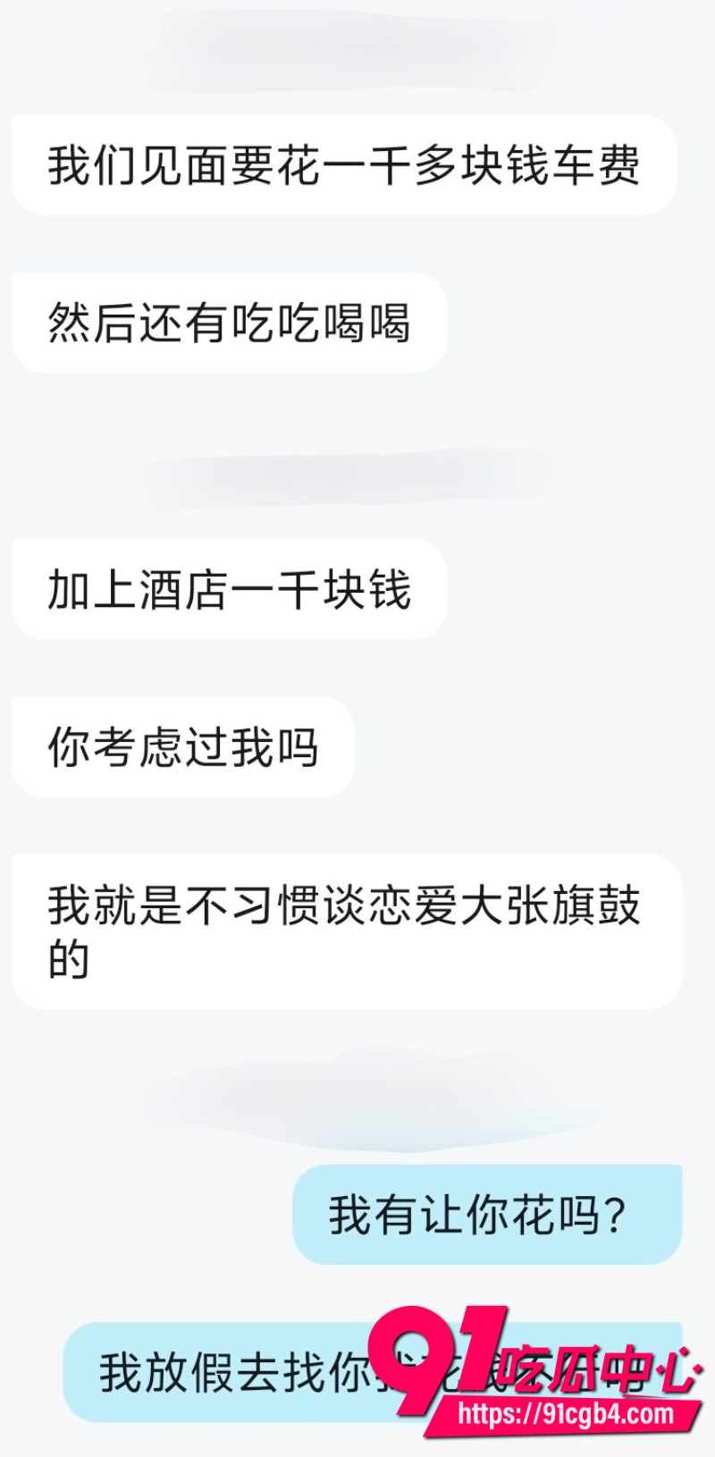 南昌医学院25级林钰妮出轨8