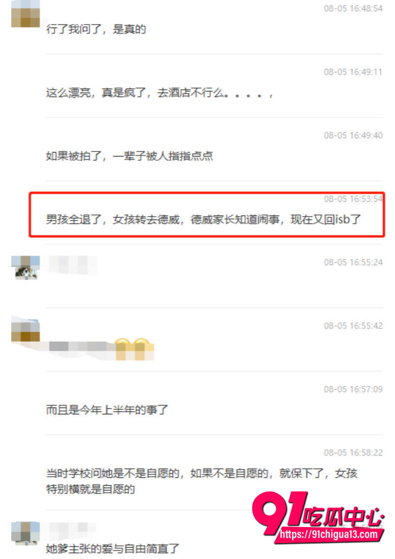黄多多图书馆亲密被开除9