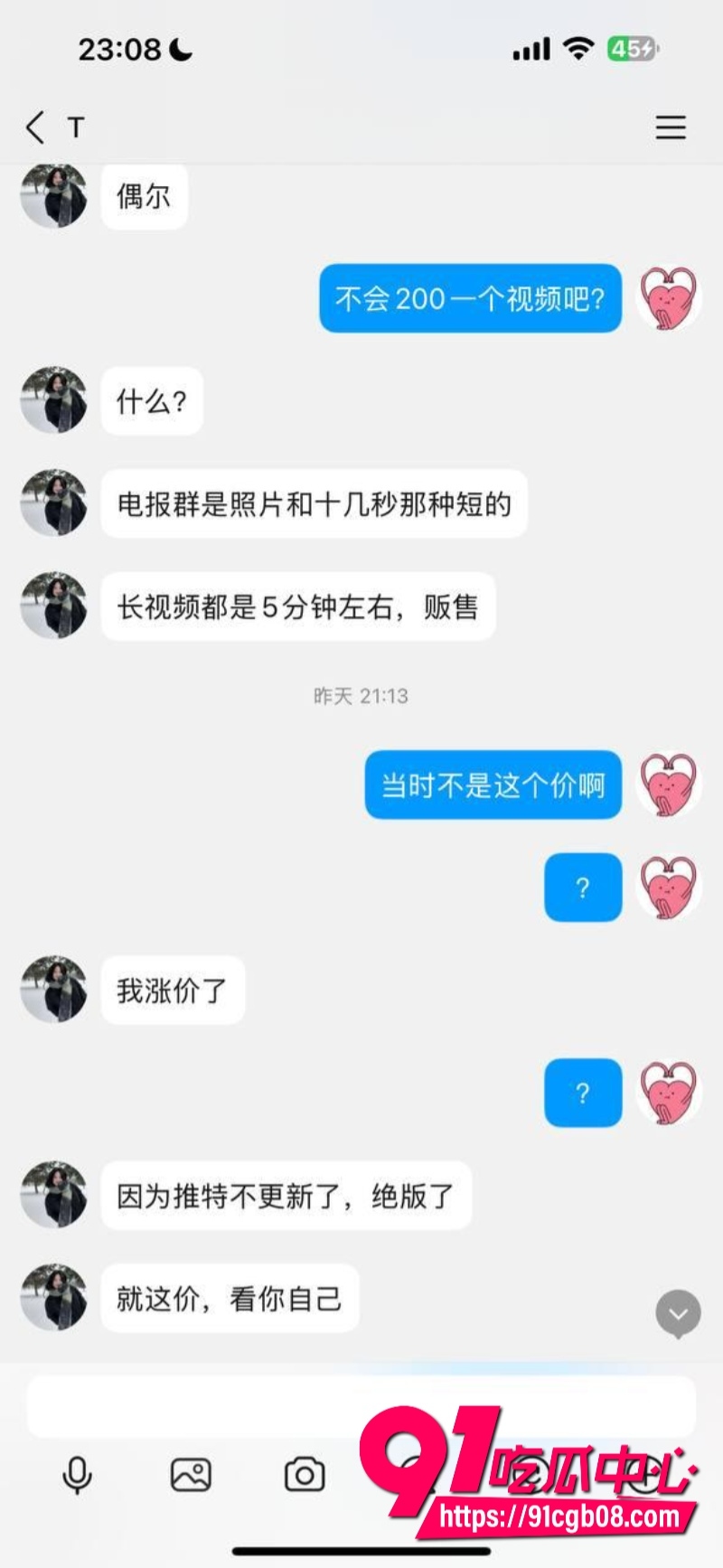 河南 信阳 陶红 抖音叫 屁桃桃,3 河南 信阳 陶红 抖音叫 屁桃桃,3