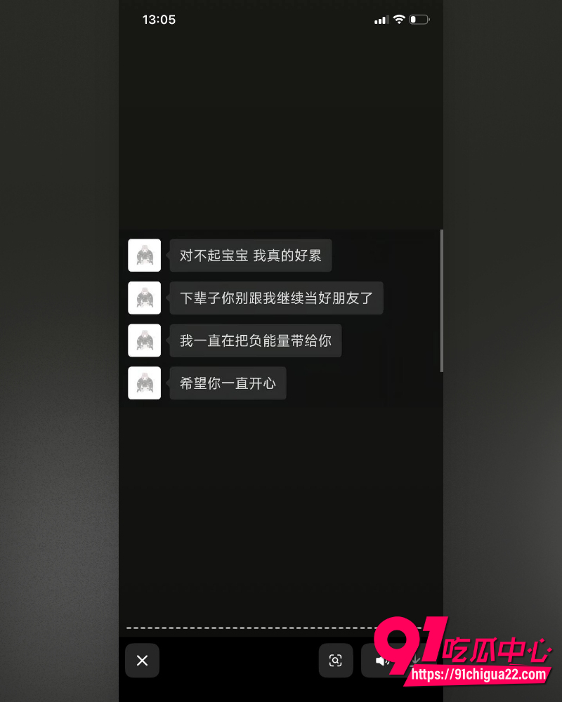 哈尔滨职校渣男高歌 13