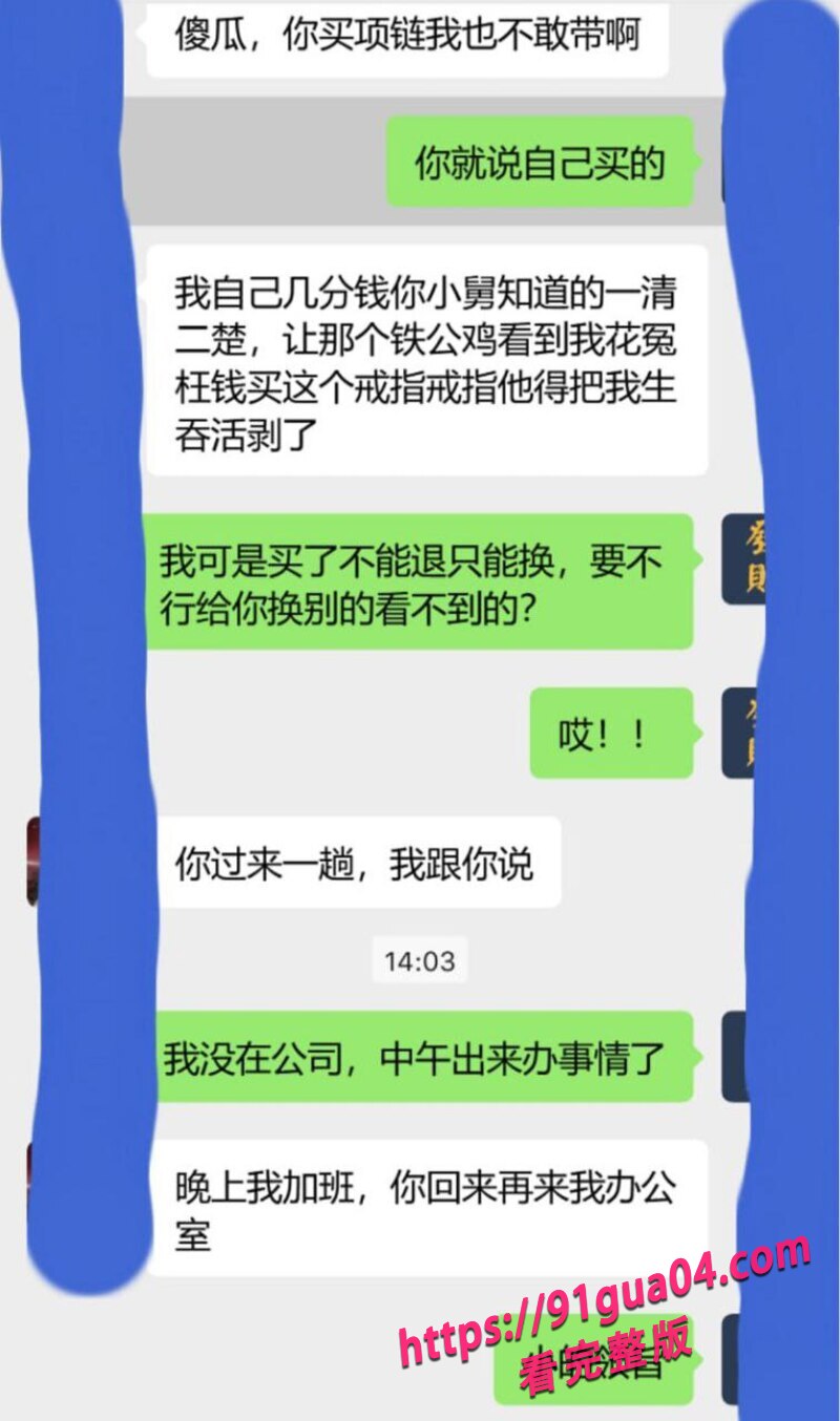舅妈诱惑外甥02
