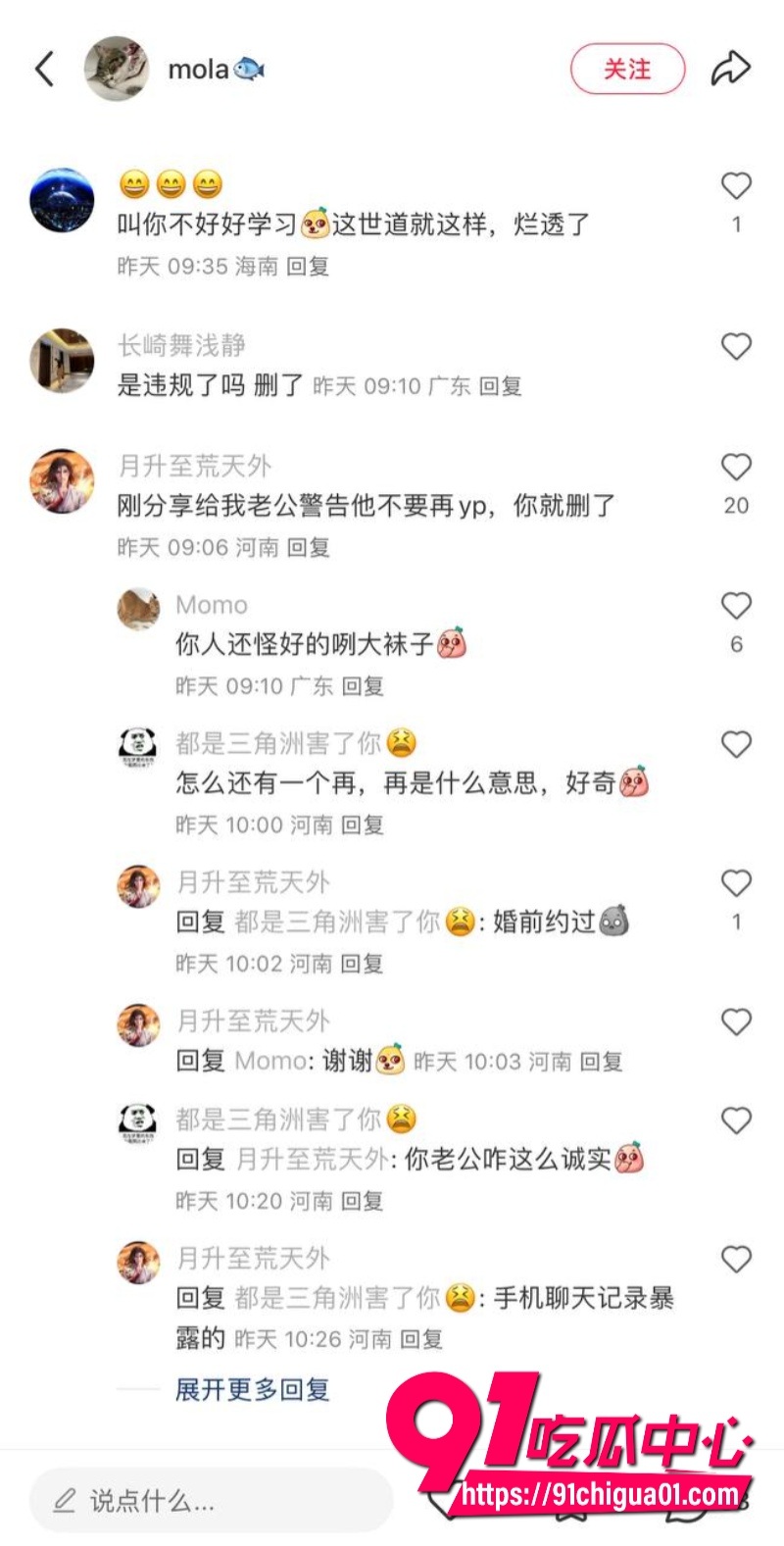 网传离谱剧情成现实 约炮爽了还要被起诉强奸3 网传离谱剧情成现实 约炮爽了还要被起诉强奸3