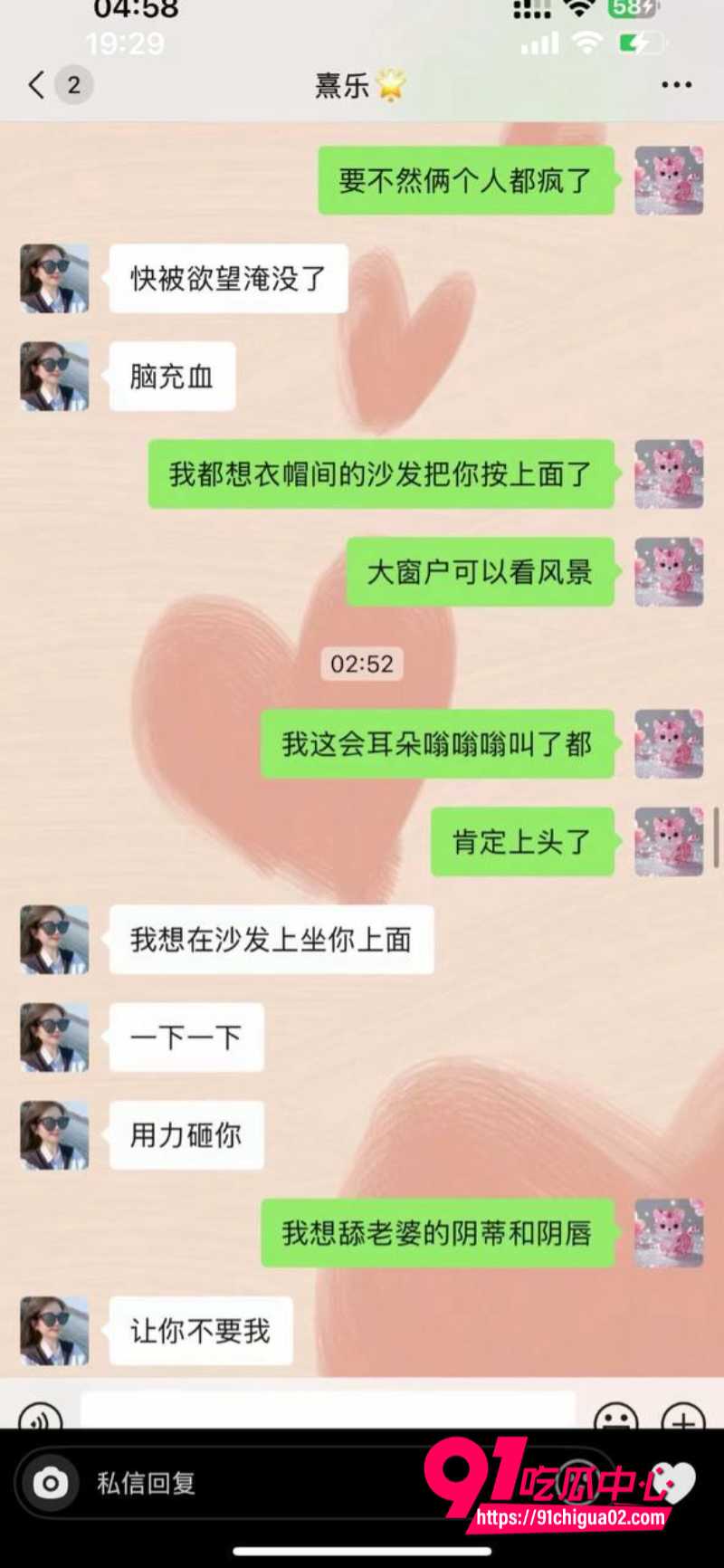 浙江上虞十三弄人妻冯小君14