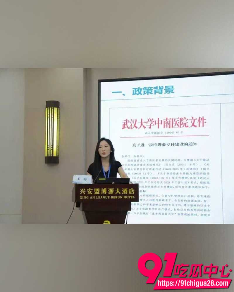 中南大学医院院长雷神山 27
