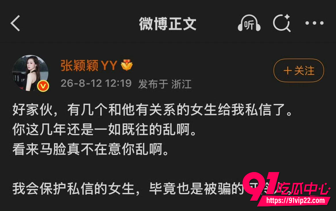 张颖颖17
