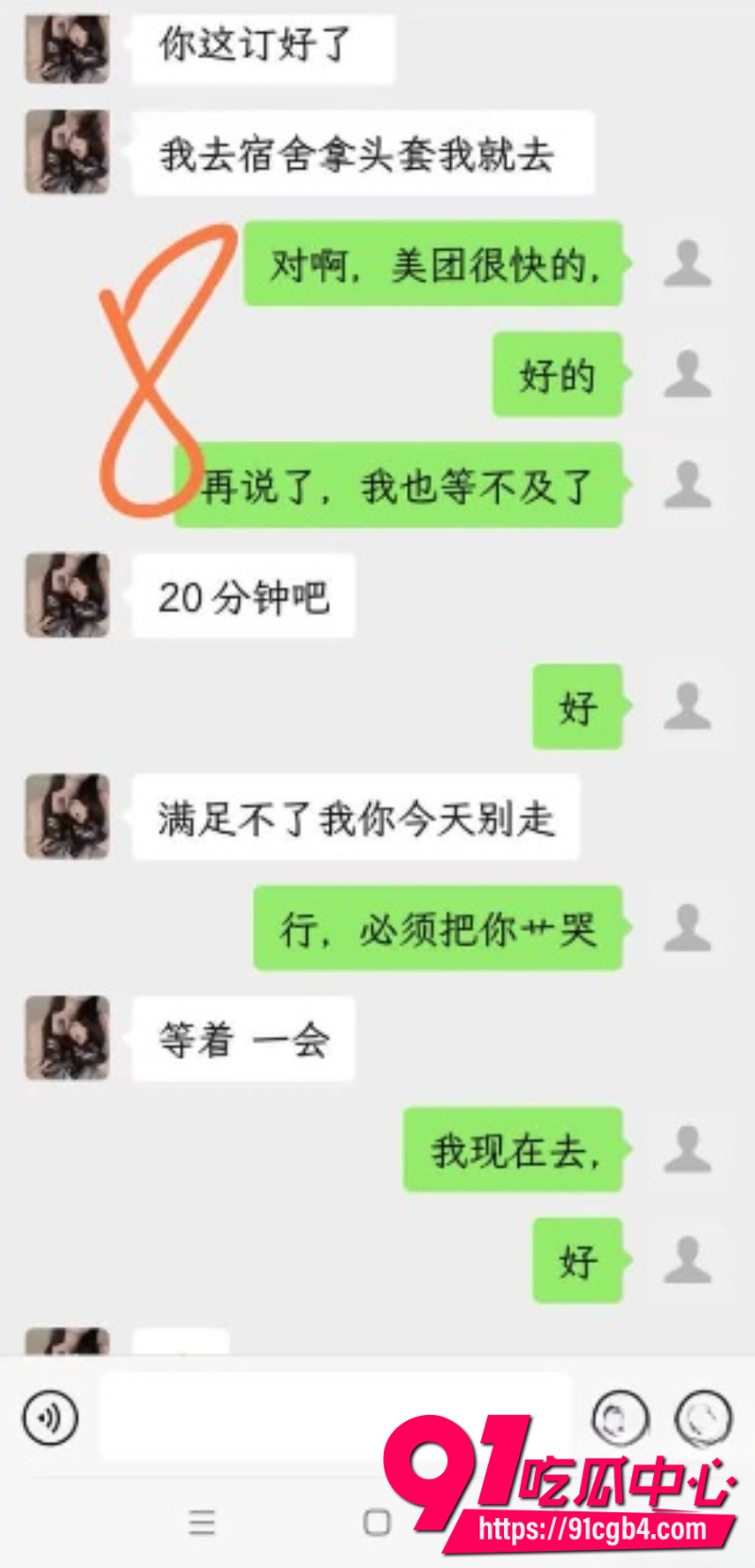 海角乱伦8 海角乱伦8
