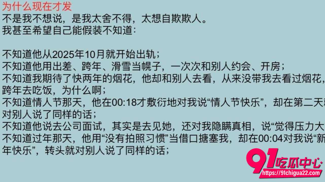 渣男用外公去世骗跨年8
