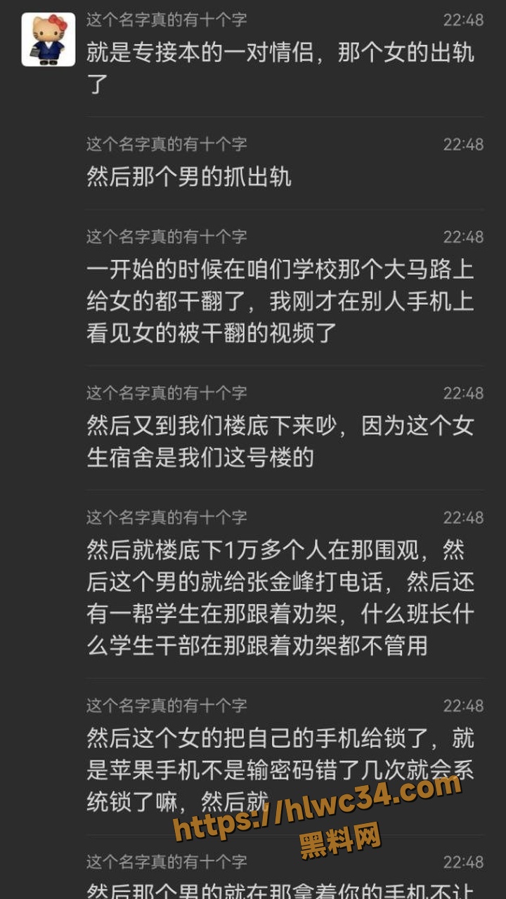 沧州师范学院女生脚踏两只船被抓包 男友冲进女生宿舍楼下对峙 当场互撕引发围观