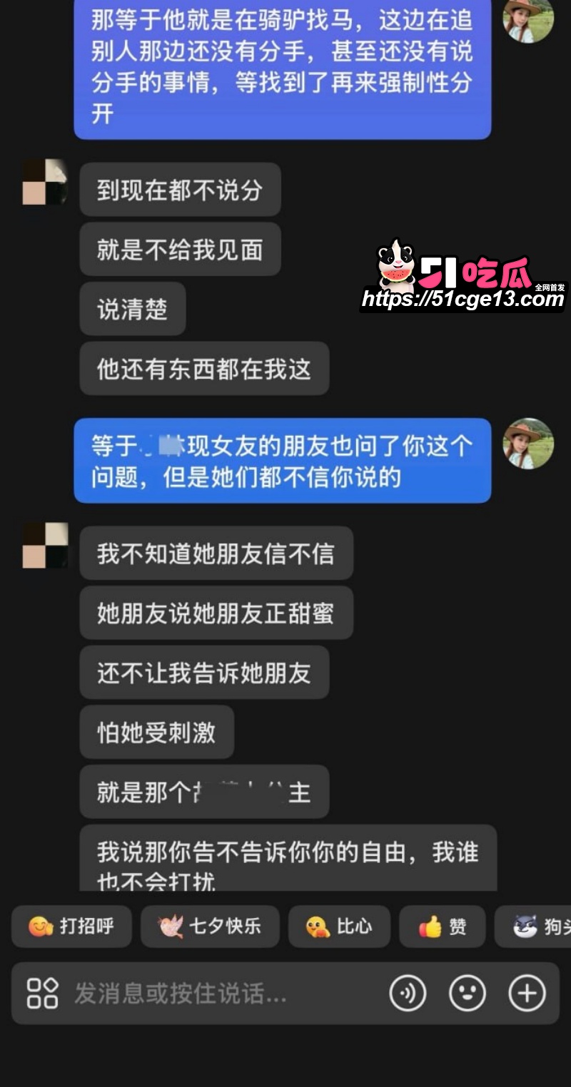 林浩然 8