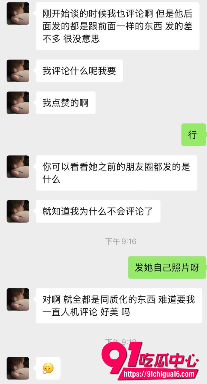 网红六尺巷51