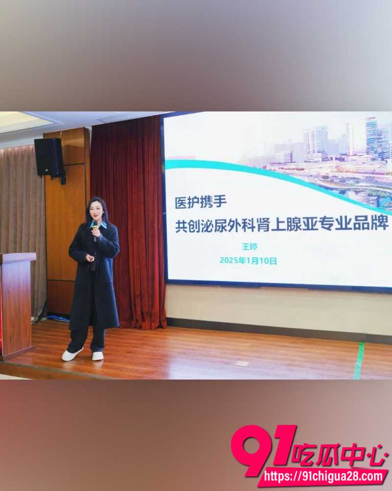 中南大学医院院长雷神山 29 中南大学医院院长雷神山 29
