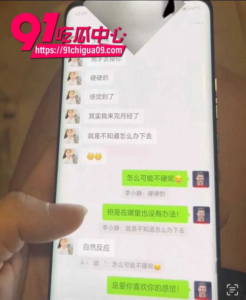 湛江已婚少妇李小静出轨被曝光约炮视频4