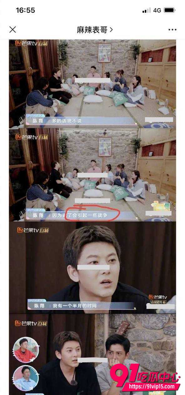 毛晓彤教科书级锤渣男19