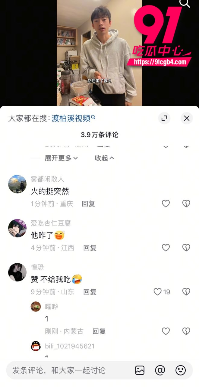 渡柏溪 3
