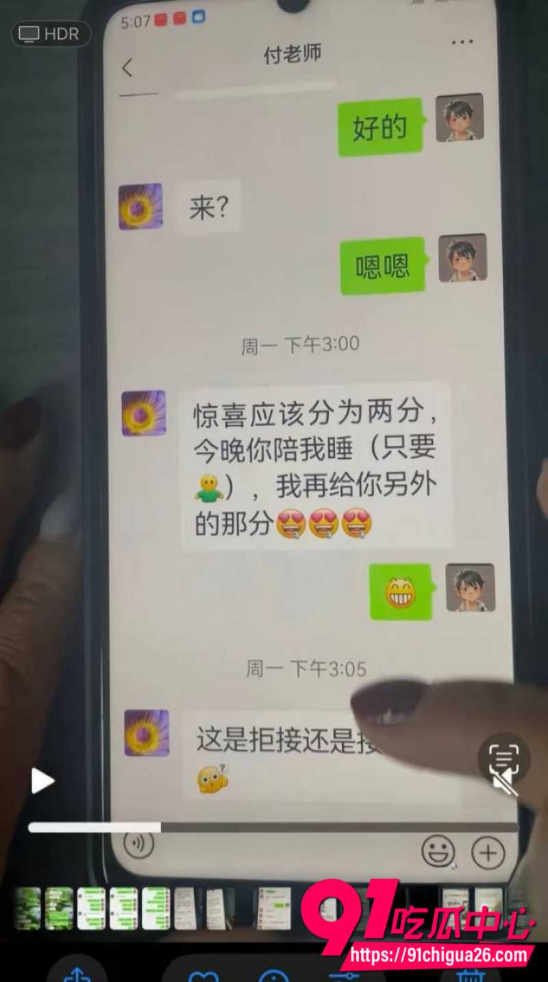 湖南永州郡祁中学副校长曾凡乔出轨女老师抛妻弃子24