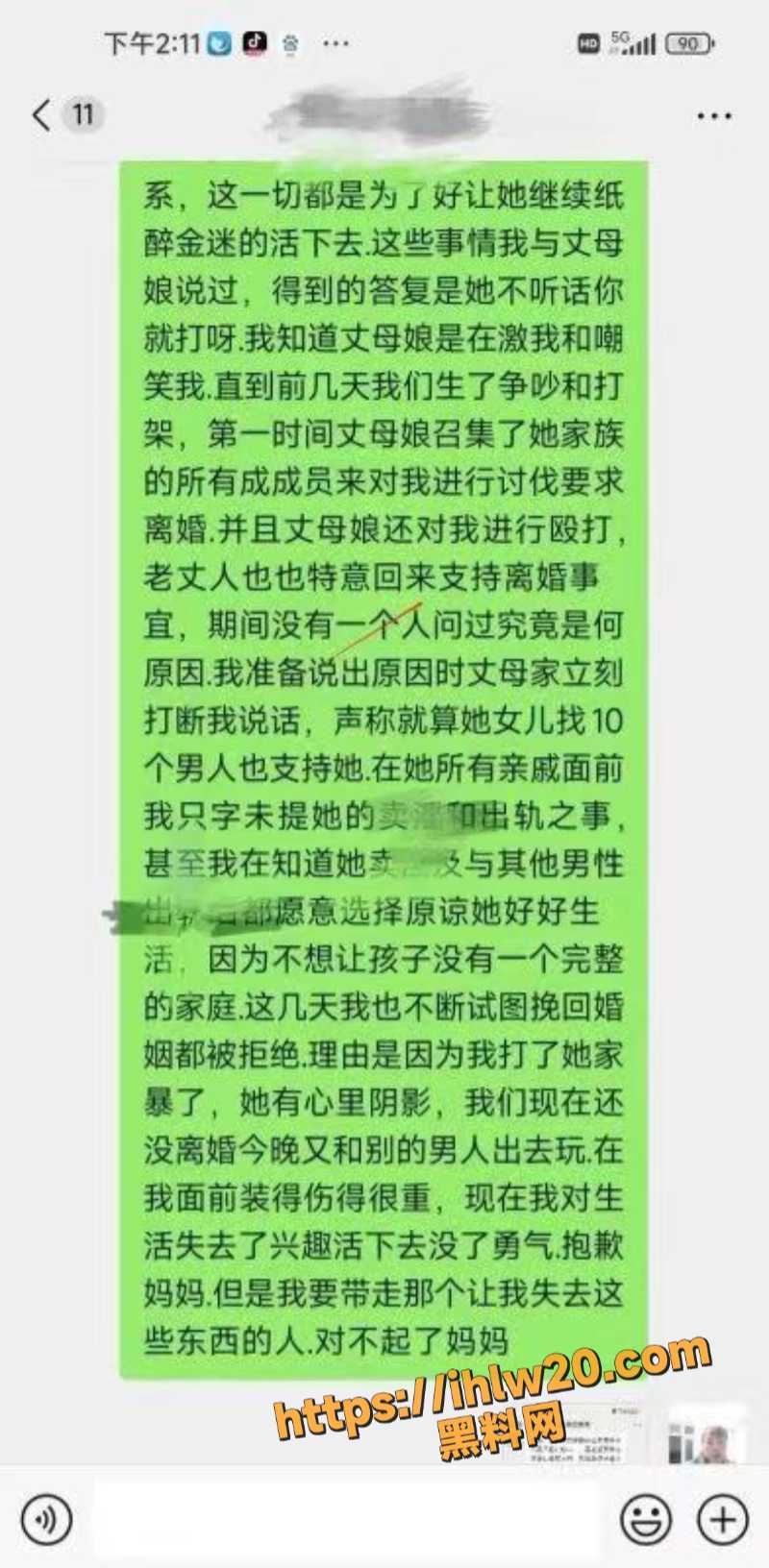 男子老婆卖淫点鸭子夜不归宿多次出轨被抓 男子最终被自己的发妻活活气死 婆婆发声讨伐儿媳！