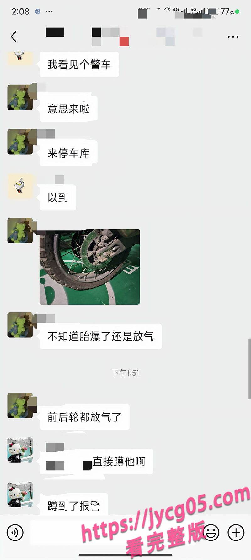理想车主屡次霸占车位!摩托车主怒揭女车主嚣张行为!交警:管不了!