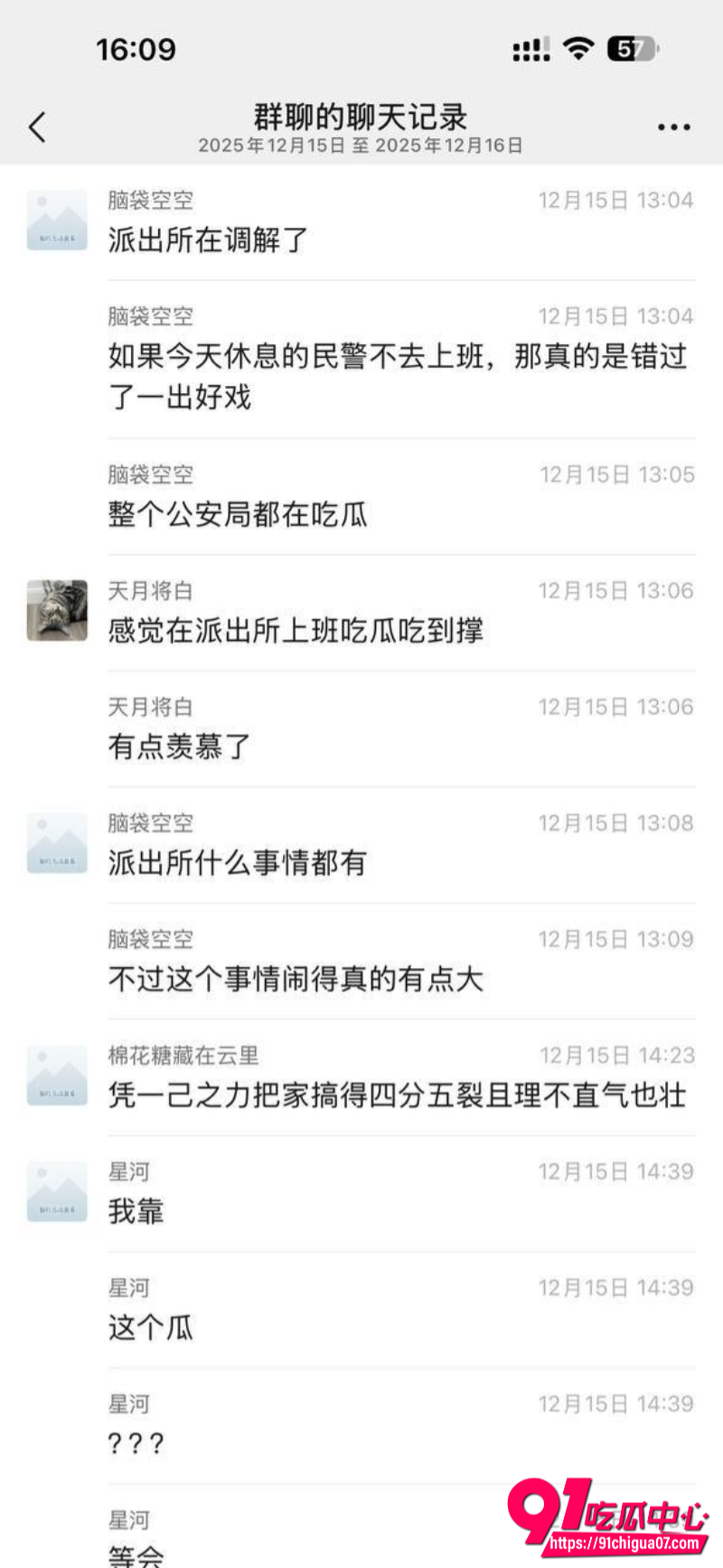 广东江门丈母娘11