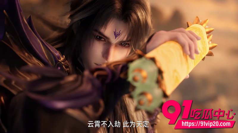 热播国漫师兄啊师兄 2 热播国漫师兄啊师兄 2