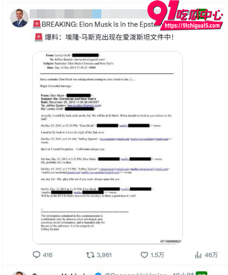 美国重磅消息特朗普政府1月30日公布300万页爱泼斯坦案萝莉岛文件18 美国重磅消息特朗普政府1月30日公布300万页爱泼斯坦案萝莉岛文件18