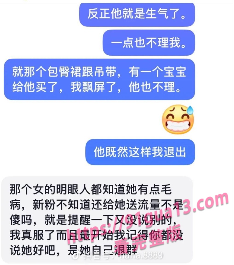万岁山npc蓝狐狸隐瞒已婚事实约炮榜一大姐视频曝光 配图10