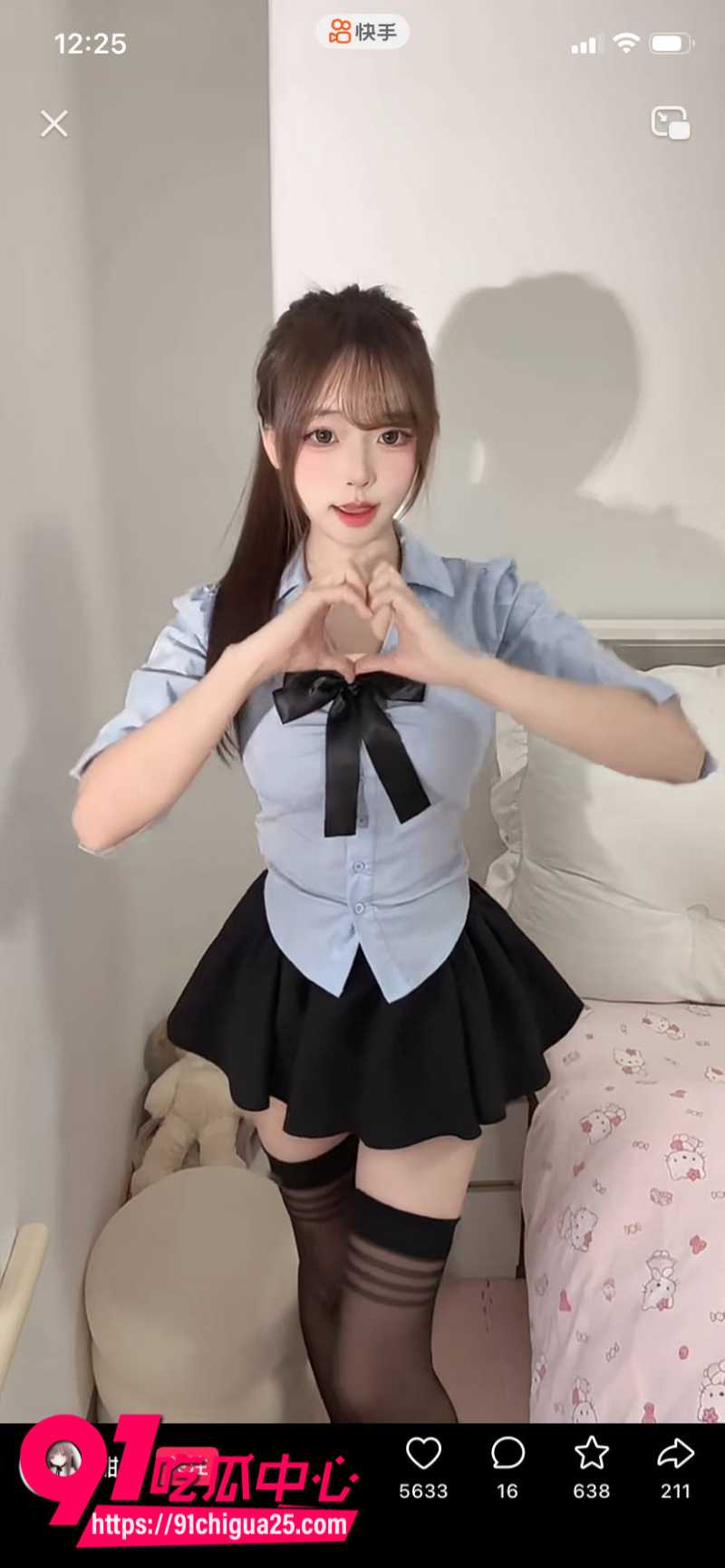 快手极品小妹02uiii定制福利4