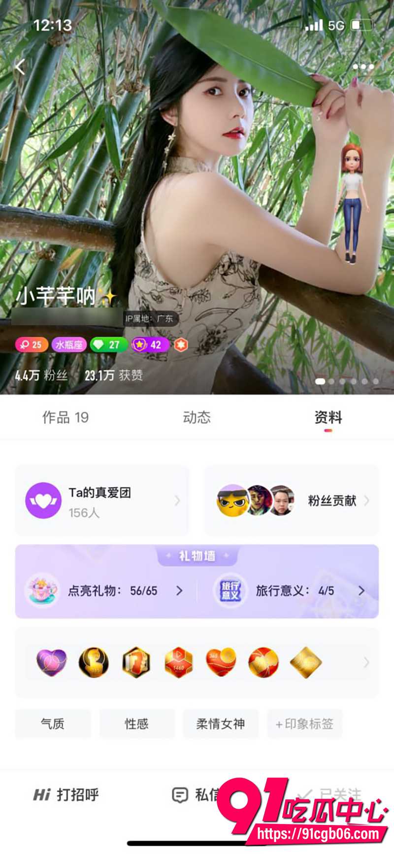 2极品御姐福利姬小芊芊呐 1