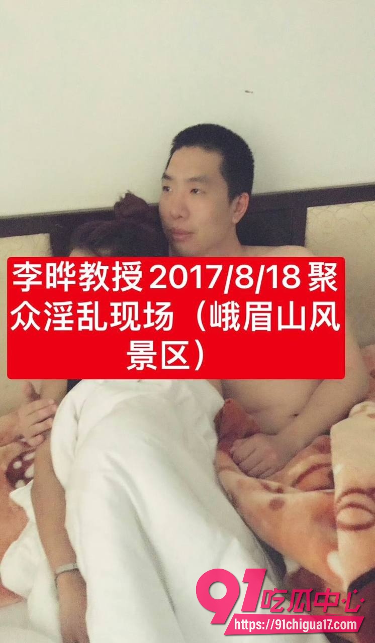 重庆大学医学院教授李晔24