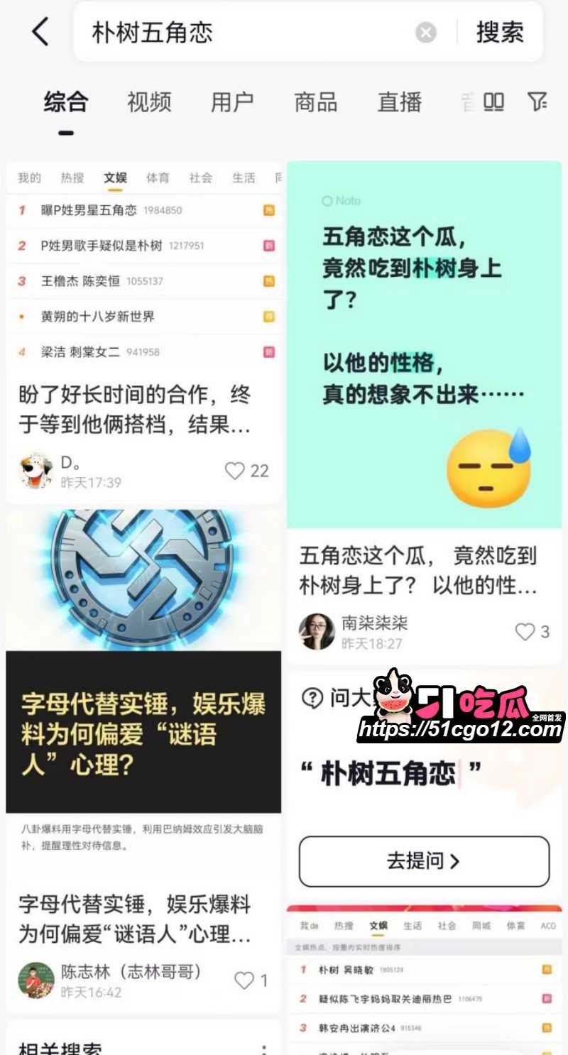 卓伟直播口述连环大瓜019 卓伟直播口述连环大瓜019