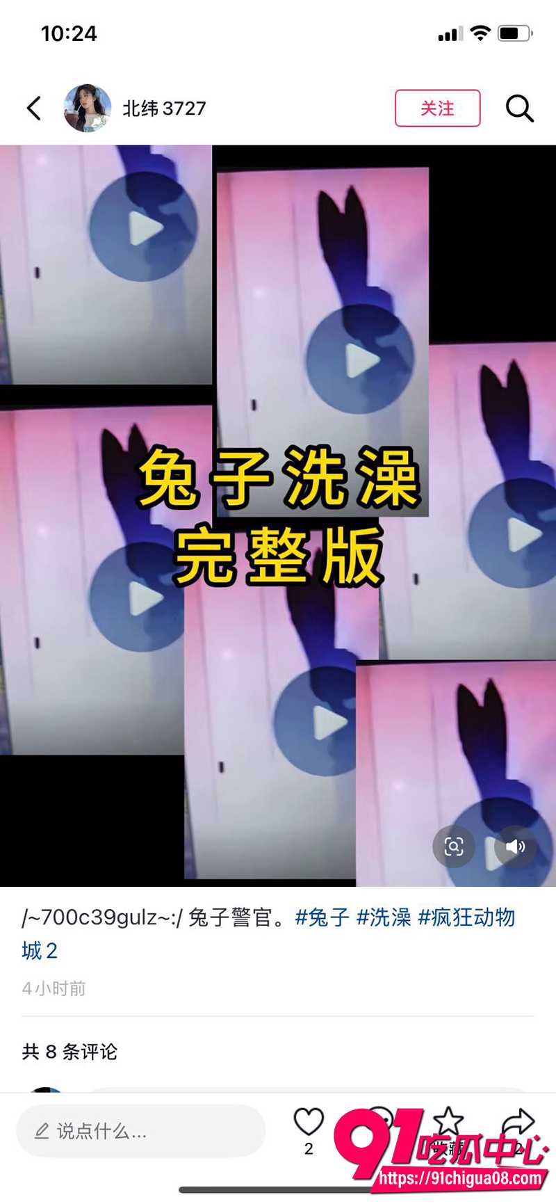 4朱迪被狐狸尼克猛干1 6 4朱迪被狐狸尼克猛干1 6