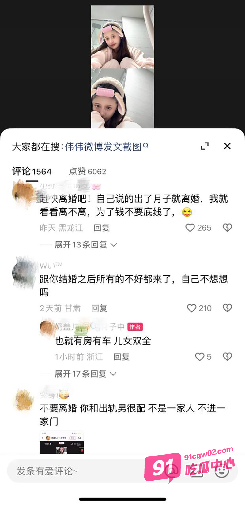 快手百万粉丝网红 文强 妻子月子期间 出轨女网红 一可 这就憋不住了 配图14