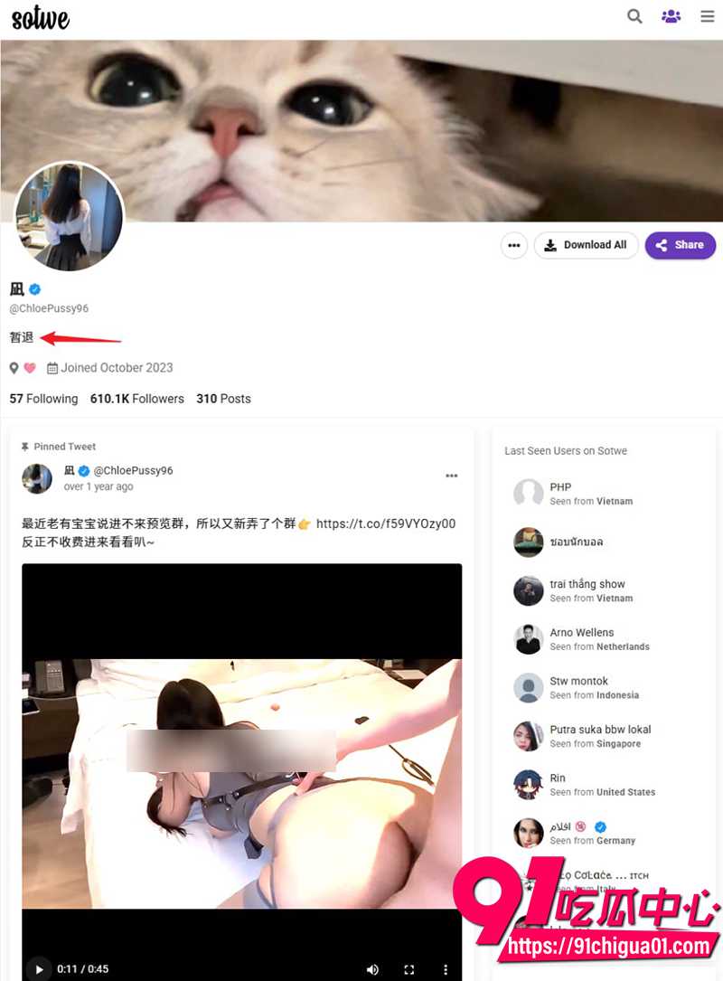 8Meena成美男 2