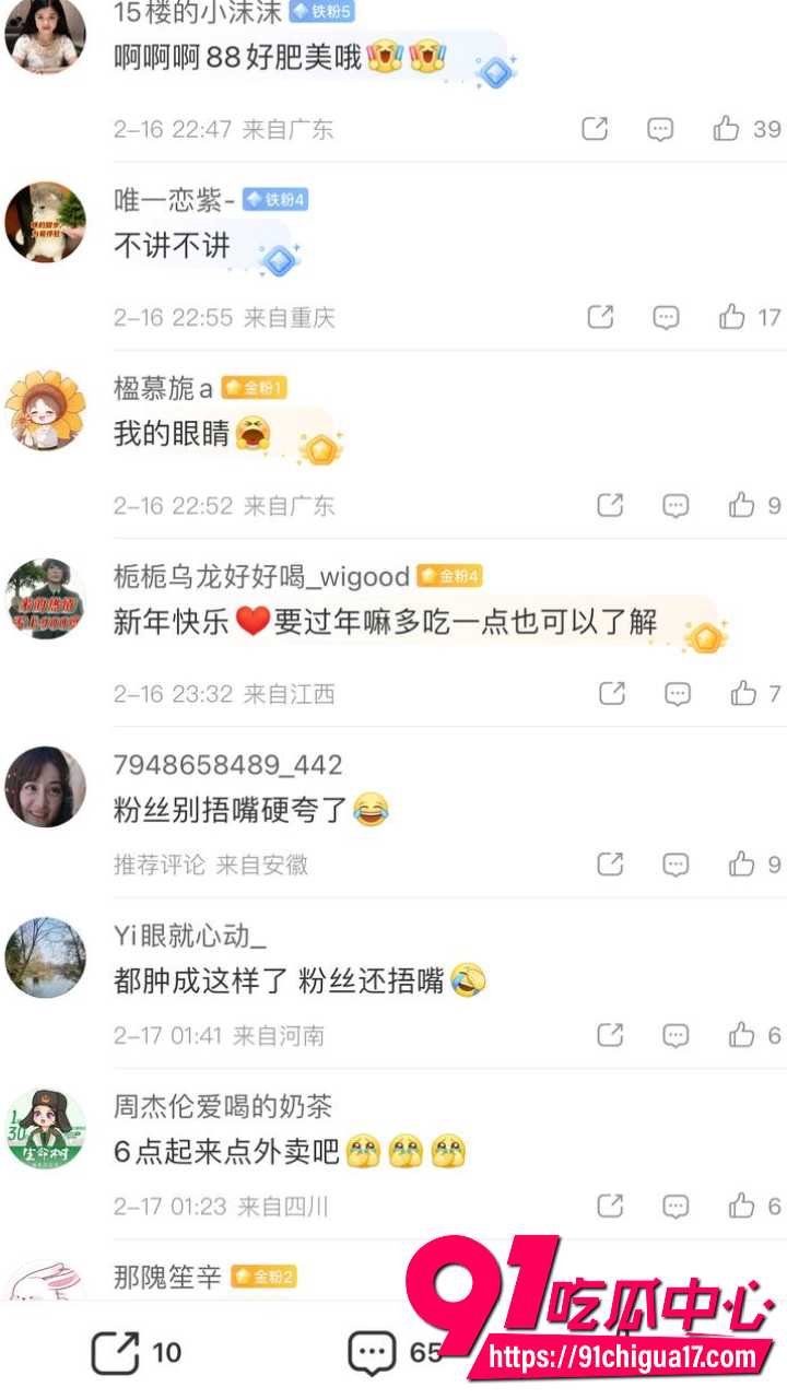 迪丽热巴春晚人鱼公主惊艳全场却脸肿妆老9