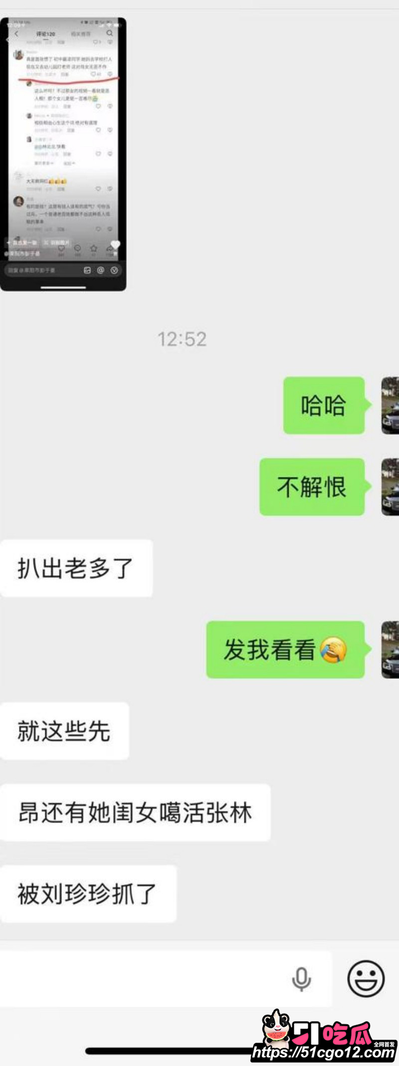 山东烟台莱阳幼儿园打人事件022