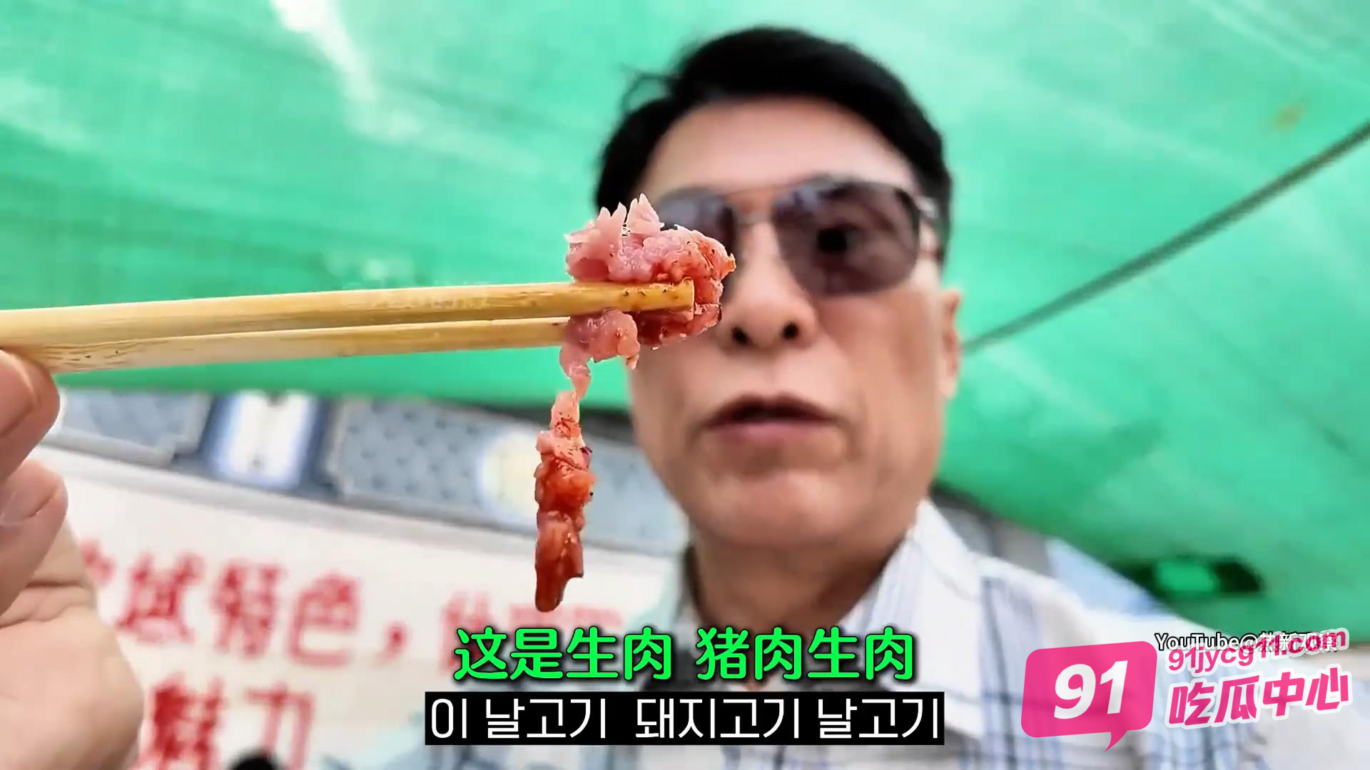 韩综来到中国旅游会发生什么 直言自己前半生白活！ 配图3