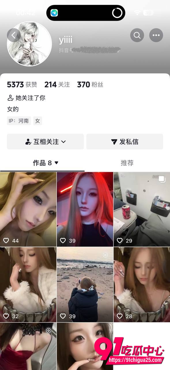福利姬陈纤依7 福利姬陈纤依7