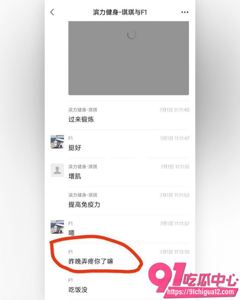 东莞人妻出轨被抓现行 3