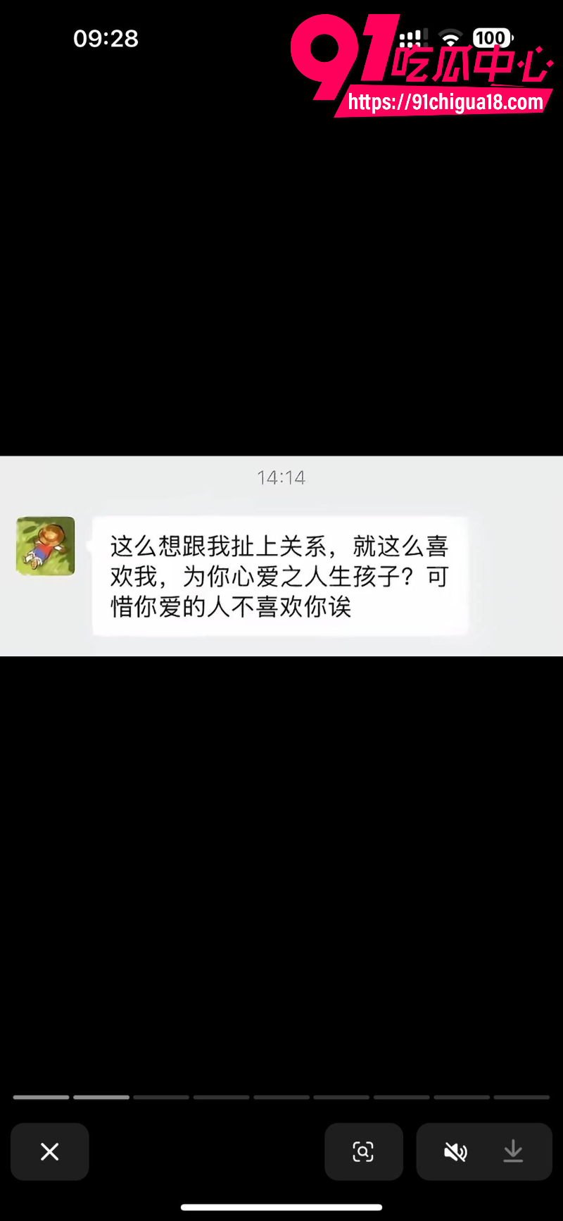 中央民族大学曾金全恋爱期间出轨前女友跟异性暧昧被女友怒锤61