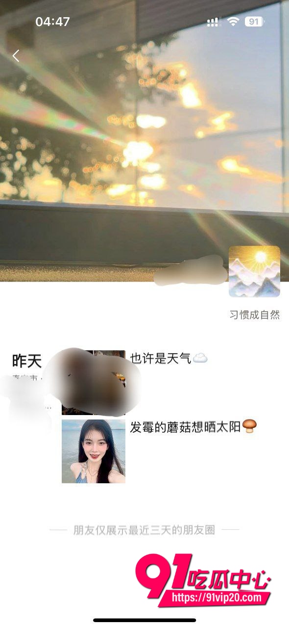 河南开封大学全子墨1